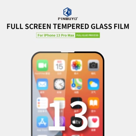 Защитное стекло PINWUYO 9H 3D Full Screen на iPhone 13 Pro Max - черное