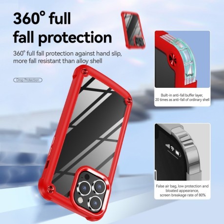 Противоударный чехол Lens Protection на iPhone 15 Pro Max - красный