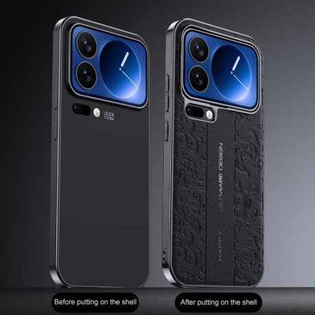 Чехол Cloud Dragon Pattern Plain Leather с узором дракона для Xiaomi 17 Pro — белый
