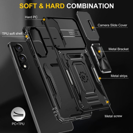 Противоударный чехол Armor Camera Shield для Samsung Galaxy S25 Edge 5G - черный