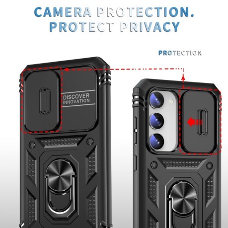 Противоударный чехол Sliding Camera Cover для Samsung Galaxy S23+ 5G - черный