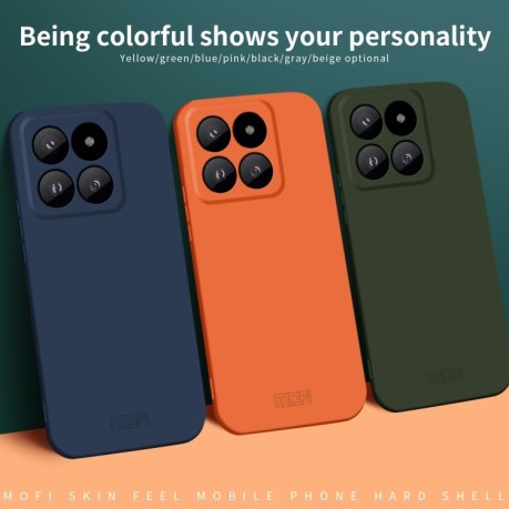 Ультратонкий чехол MOFI Qin Series Skin Feel All-inclusive Silicone Series для Xiaomi 14 Pro - зеленый