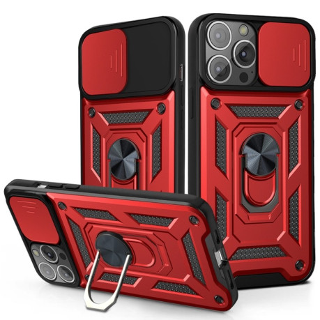 Протиударний чохол Sliding Design для iPhone 13 mini - червоний