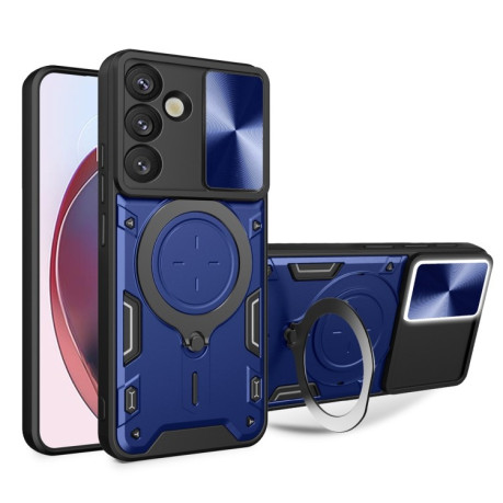 Чохол протиударний CD Texture Sliding Camshield Magnetic Holder для Samsung Galaxy S25+ 5G - синій