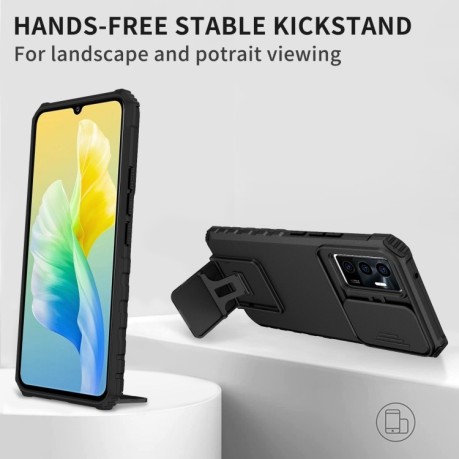Протиударний чохол Stereoscopic Holder Sliding для Vivo V23e/S10e 5G - чорний