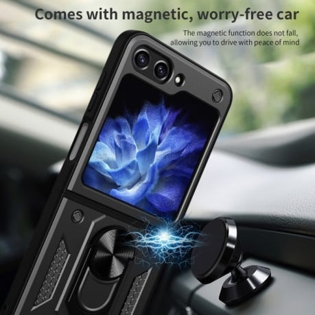 Протиударний чохол Magnetic Armor для Samsung Galaxy Flip 6 - синій