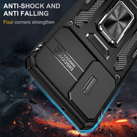 Противоударный чехол Armor Camera Shield для Samsung Galaxy S24 5G - черный