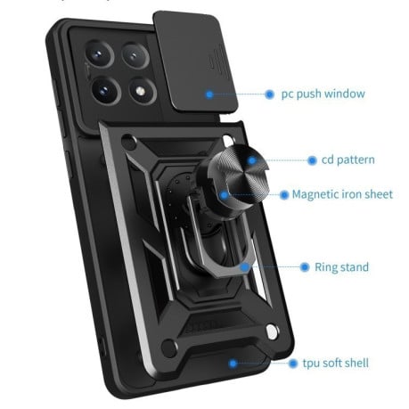 Противоударный чехол Camera Sliding для Xiaomi Poco X6 Pro - черный
