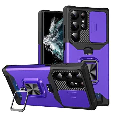 Протиударний чохол Sliding Camera Design для Samsung Galaxy S23 Ultra 5G - фіолетовий