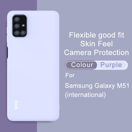 Ударозащитный Чехол IMAK UC-1 Series на Samsung Galaxy M51 - фиолетовый