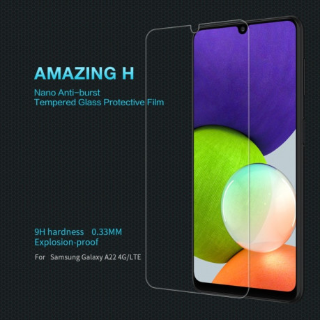 Защитное стекло Nillkin H для Samsung Galaxy A22 4G - прозрачное