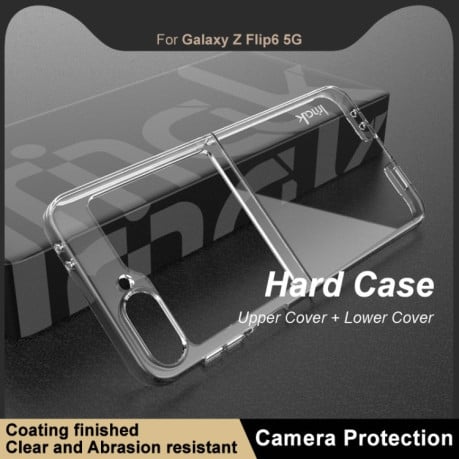 Ультратонкий чохол IMAK Wing II Pro Series для Samsung Galaxy Flip 6 - прозорий