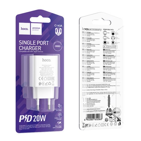 Зарядка Hoco C143A Benefit PD20W (1USB-C) - белая