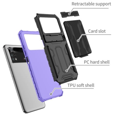 Протиударний чохол Kickstand Armor Card Wallet для Xiaomi Poco M4 Pro 4G - фіолетовий