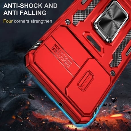 Противоударный чехол Armor Camera Shield для Samsung Galaxy S25 5G - красный