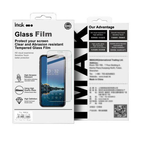 Захисне скло IMAK H Series для iPhone Air