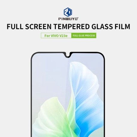 Защитное стекло PINWUYO 9H 3D Full Screen на Vivo V23e 5G - черное