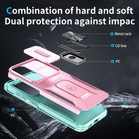 Протиударний чохол Sliding Camshield для Samsung Galaxy S24+ 5G - кольоровий