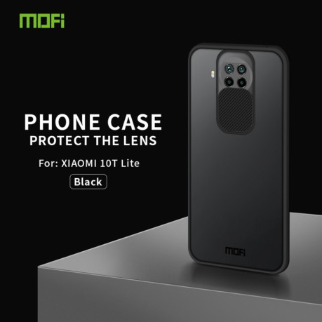Чохол MOFI Xing Dun Series на Xiaomi Mi 10T Lite - прозоро-чорний