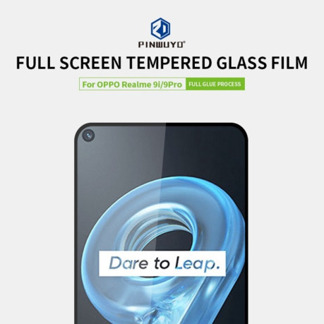 Защитное стекло PINWUYO 9H 3D Full Screen на Realme 9i/OPPO A76/A96 / 9 Pro - черный