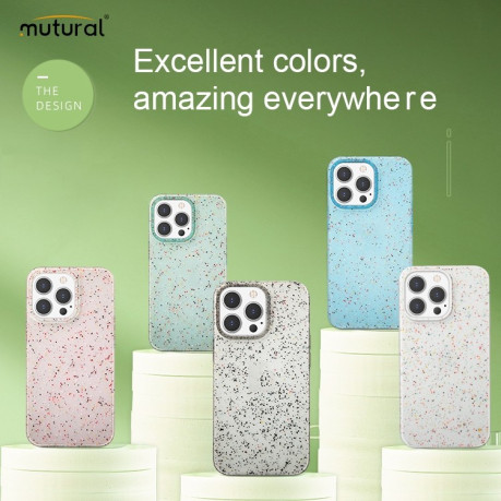 Противоударный чехол Mutural Binfen Series для iPhone 13 Pro Max - зеленый