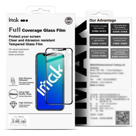 Защитное стекло imak 3D Curved Full Screen Tempered Glass с поддержкой отпечатка для Motorola Edge 60S / Edge 60 Pro 5G - черное