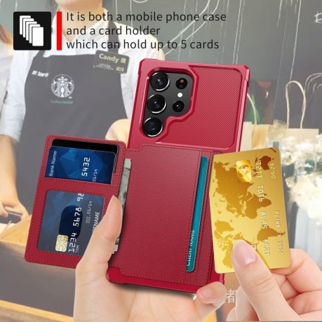 Протиударний чохол Magnetic Wallet Card для Samsung Galaxy S23 Ultra 5G - червоний