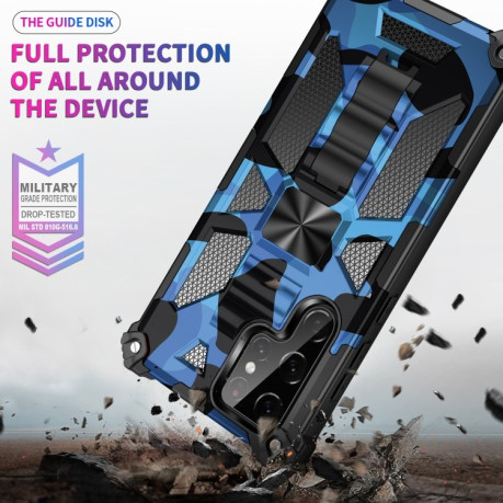 Противоударный чехол Camouflage Armor на Samsung Galaxy S22 Ultra 5G - темно-синий