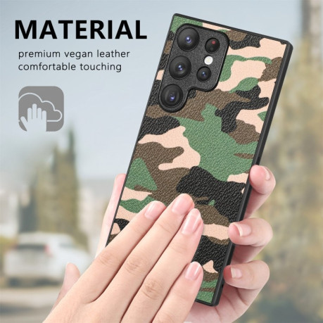 Противоударный чехол Camouflage для Samsung Galaxy S23 Ultra 5G - коричневый