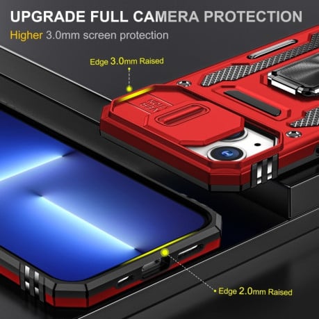 Протиударний чохол Armor Camera Shield для iPhone 15 Plus - червоний