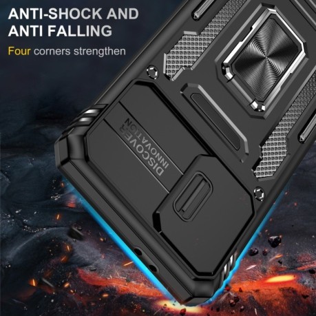 Противоударный чехол Armor Camera Shield для Samsung Galaxy S23+ 5G - черный