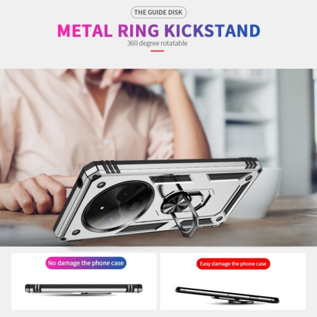 Протиударний чохол HMC 360 Degree Rotating Holder на Xiaomi Redmi 14C 4G/Poco C75/Redmi A4 5G - сріблястий
