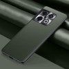 Протиударний чохол Plain Skin для OnePlus 10 Pro - зелений