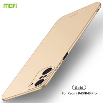 Ультратонкий чехол MOFI Frosted на Xiaomi Mi 11i/Poco F3/Redmi K40/K40 Pro - золотой