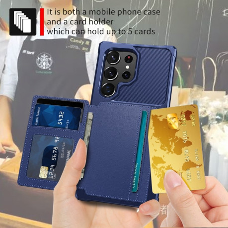 Противоударный чехол Magnetic Wallet Card для Samsung Galaxy S23 Ultra 5G - синий