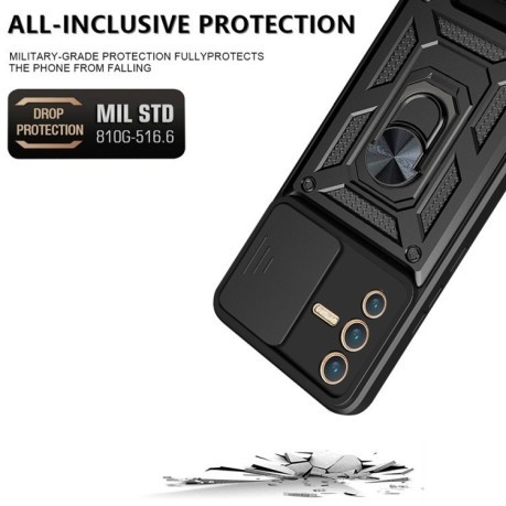 Противоударный чехол Sliding Camshield для Vivo V23 5G / S12 - красный