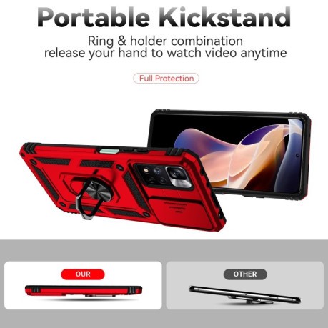 Противоударный чехол Sliding Camshield для Xiaomi Redmi Note 12 Pro 4G/11 Pro Global(4G/5G)/11E Pro - красный