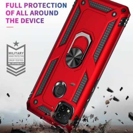 Противоударный чехол-подставка 360 Degree Rotating Holder на Xiaomi Redmi 10A/9C - красный