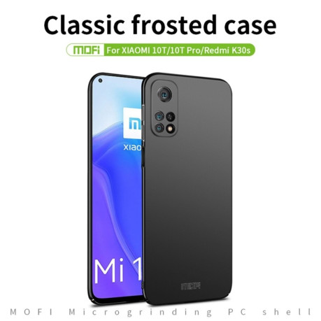 Ультратонкий чехол MOFI Frosted на Xiaomi Mi 10T / 10T Pro - черный