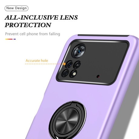 Противоударный чехол для Invisible Ring Holder Xiaomi Poco X4 Pro 5G - фиолетовый