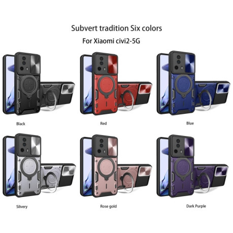 Противоударный чехол CD Texture Sliding Camshield Magnetic Holder на Xiaomi 13 Lite / Civi 2 5G - черный