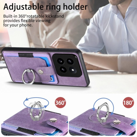 Чехол Retro Skin-feel Ring Card Wallet для Xiaomi 14 - коричневый
