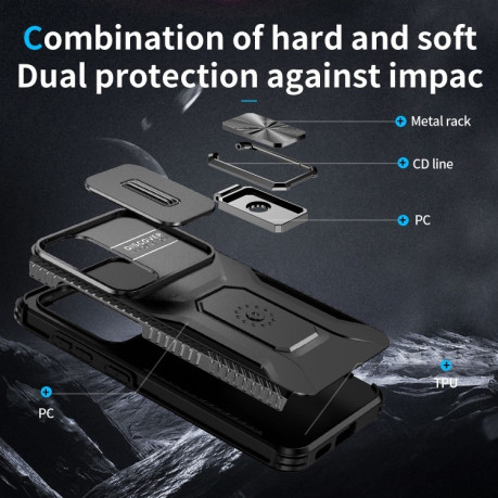 Противоударный чехол Sliding Camshield для Samsung Galaxy S24 5G - черный