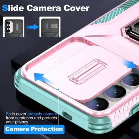 Протиударний чохол Sliding Camshield для Samsung Galaxy S24+ 5G - кольоровий