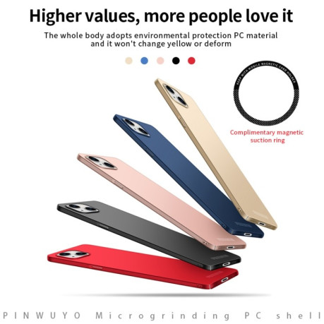 Ультратонкий чохол PINWUYO Micro-Frosted PC Ultra-thin Hard на iPhone 15 Plus - червоний