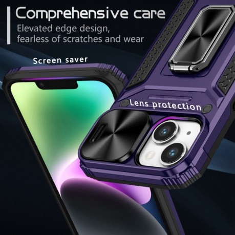 Противоударный чехол Sliding Camshield Card для iPhone 15 - фиолетовый
