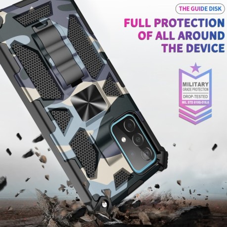Противоударный чехол Camouflage Armor на Samsung Galaxy A32 4G - синий