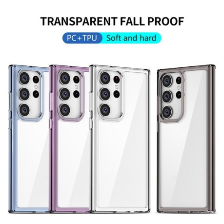 Протиударний чохол iPAKY Aurora Series для Samsung Galaxy S23 Ultra 5G - фіолетовий