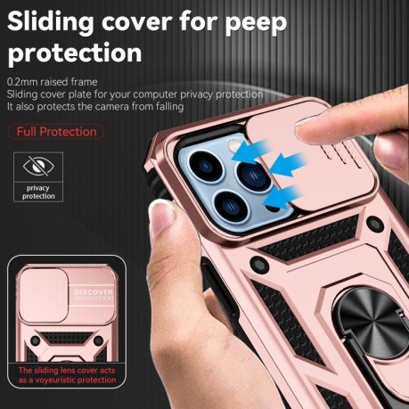 Противоударный чехол Sliding Camshield для iPhone 14 Pro Max - розовое золото