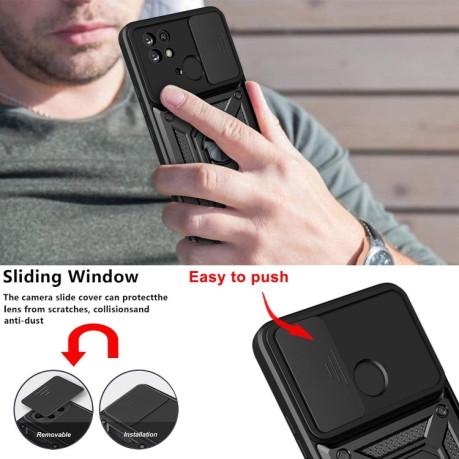 Противоударный чехол Camera Sliding для Xiaomi Poco C40/Redmi 10c - черный
